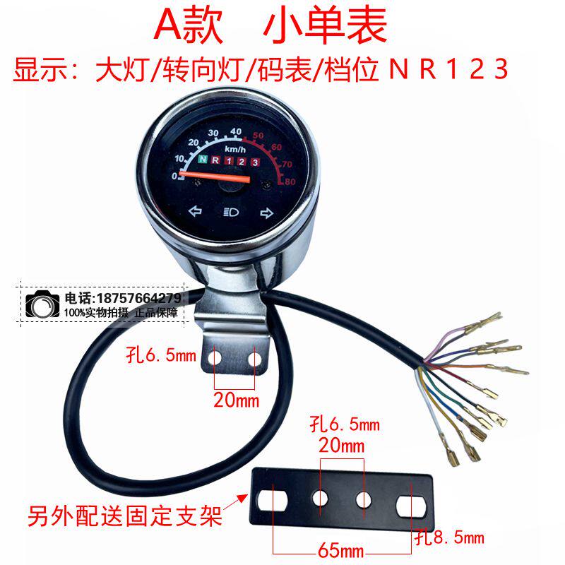 Motorcycle Gear For Women - ATV modification accessories storm single /