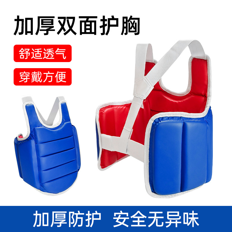 Chest Protector Armor - Karate chest protector PU adult male