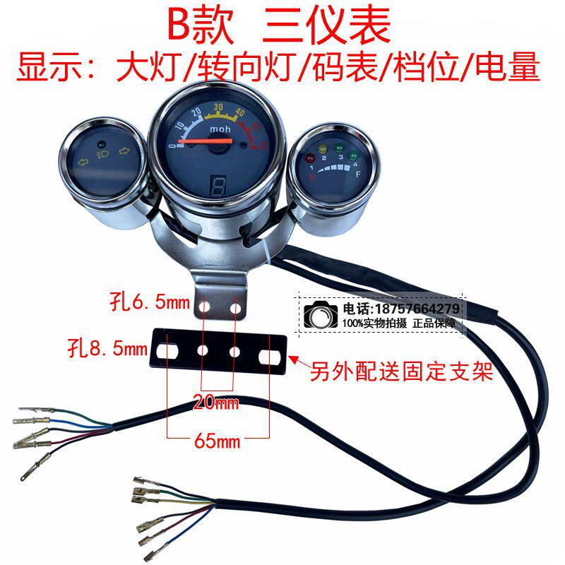 ATV modification accessories s - đánh giá và giá Motorcycle Gear For Women