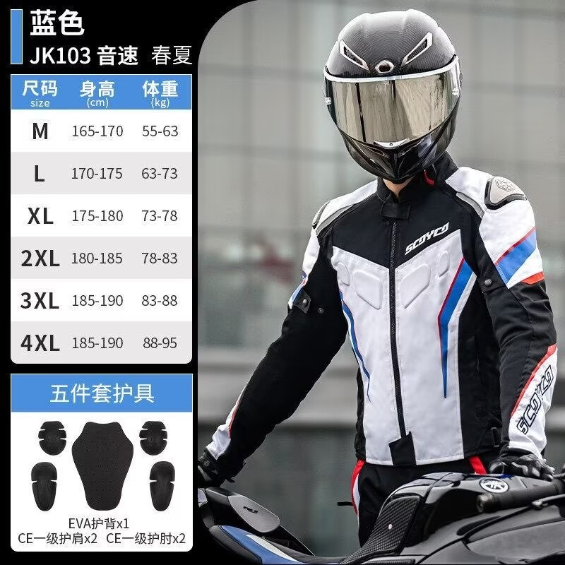 SCOYCO Summer Ventilated Mesh  - đánh giá và giá Motorcycle Gear Jacket And Pants